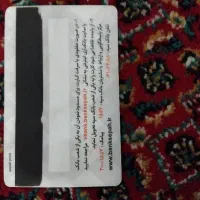 مقداری کارت پیدا شد