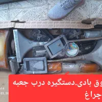 لوازم اتوبوس b12|قطعات یدکی و لوازم جانبی|کرمان, |دیوار