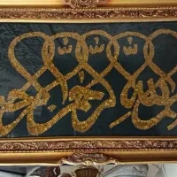 قاب آیه