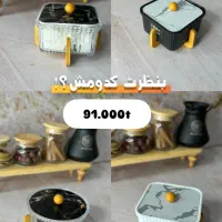 قندون اکرولیک پایه چوبی