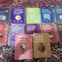 کتاب کنکوری