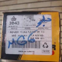 لنت ترمز جلو MG6|قطعات یدکی و لوازم جانبی|اصفهان, مسجد مصلی|دیوار