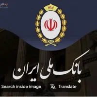 وام فوری طرح مهربانی و اعتبار ملی ۳ ساعته