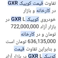 کوییک پارس خودرو ۳۷ کیلومتر|خودرو سواری و وانت|خرم‌آباد, |دیوار