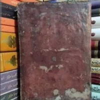 کتاب دعا ویژه