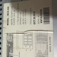 رادیو پخش پژو دویست و شش ، پراید