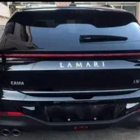 لاماری ایما ۱۴۰۴