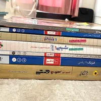 کتاب های کمک درسی رشته ریاضی دهم یازدهم دوازدهم|کتاب و مجله آموزشی|تهران, سعادت‌آباد|دیوار