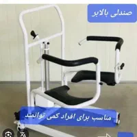 فروش ویلچر آلومنیوم برقی حمامی لگن دار مسافرتی|آرایشی، بهداشتی، درمانی|تهران, خرمشهر|دیوار