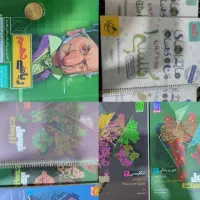 کتاب کمک درسی