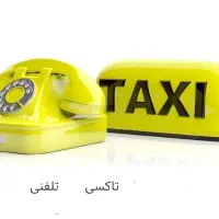 آژانس کیارش33265500