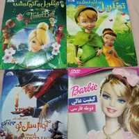 برنامه کودک