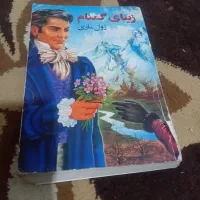 کتابهای متنوع|کتاب و مجله تاریخی|اهواز, کوی مهدیس|دیوار