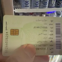 جک J5 دنده‌ای 1500cc|خودرو سواری و وانت|اصفهان, باغ دریاچه|دیوار
