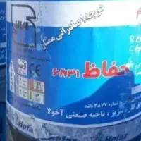 ۱یک مرکز کامل ایزوگام  ۱۶۰ ایزوگام