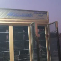 یخچال ویترینی