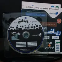 ریاضی دوازدهم تجربی|کتاب و مجله آموزشی|رشت, حمیدیان|دیوار