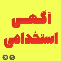 فروشنده آقا برا فروشگاه پرده