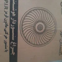 چراغ سنسور دار