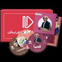 پرش دهم انسانی