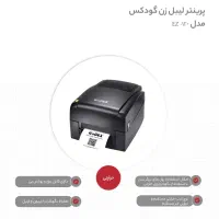 پرینتر لیبل زن گودکس مدل EZ-120|پرینتر، اسکنر، کپی، فکس|تهران, قیام|دیوار