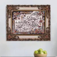 تابلو ون یکاد   اندازه ۷۰×۹۰