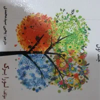 کتاب روانشناسی رشد