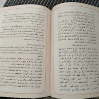 کتاب نهج‌البلاغه|کتاب و مجله مذهبی|کرج, شهرک ظفر|دیوار