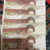 اسکناس ایرانی ۵۰۰تومن وشاهی|کلکسیون سکه، تمبر، اسکناس|بندرعباس, |دیوار