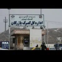 نوبت گیری مرز نشینی