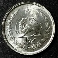 ۲ عددسکه نقره نیم ریال رضاشاه پهلوی سوپربانکی|کلکسیون سکه، تمبر، اسکناس|همدان, |دیوار