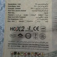 فرش|فرش|اردبیل, |دیوار