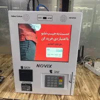 کشلس رومیزی و دیواری، خودپرداز، رول خودپرداز|فروشگاه و مغازه|اهواز, امانیه|دیوار