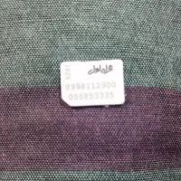 فروش سیم کارت رند ۰۹۱۱،۳۷۳،۹۰۰۳