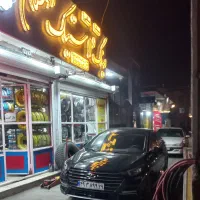 تابلو فرش