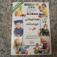 کتاب ها کاملا نو نو می باشند