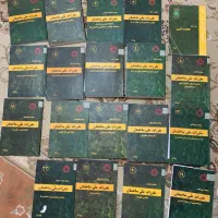 کتاب ازمون نظام مهندسی