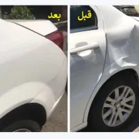 دوره آموزش صافکاری pdr