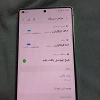 S25 Ultra 5G|موبایل|مشهد, بهاران|دیوار