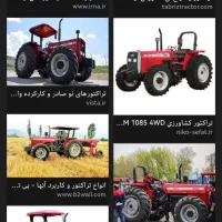 نیاز شاگرد مکانیکی تراکتور|استخدام صنعتی، فنی، مهندسی|رفسنجان, |دیوار