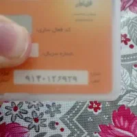 فروش شش سیم کارت رند ۰۹۱۴