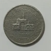 سلام