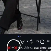 ژیله مخصوص شب یلدا|لباس|آبیک, |دیوار