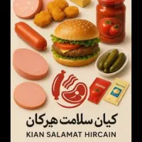 2 نفر ویزیتور خانم و اقا شرکت پروتئینی