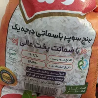 برنج دانه بلند 1121درجه یک فردین