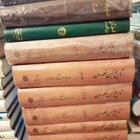 کتابهای مذهبی و اخلاقی