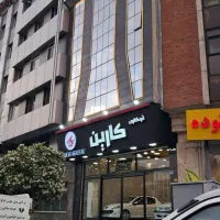 92متر-اداری-خیابان-آزادی