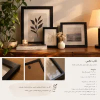 مجموعه ۱۹ عددی قاب مشکی و سفید ۳۰×۴۰ فروش یکجا