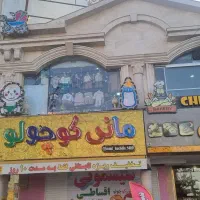 تابلوسازی کریمی