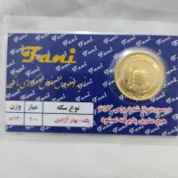 طلا،گوشواره،پلاک زنجیر،سکه